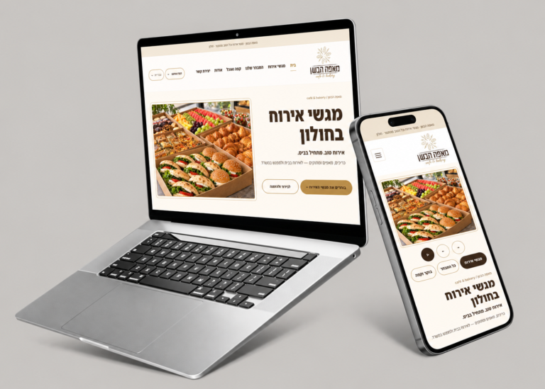 מאפה הבשן · Bashan Bakery — תצוגת האתר במחשב ובטלפון